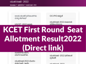 KCET first Round seat Allotment Result2022 
