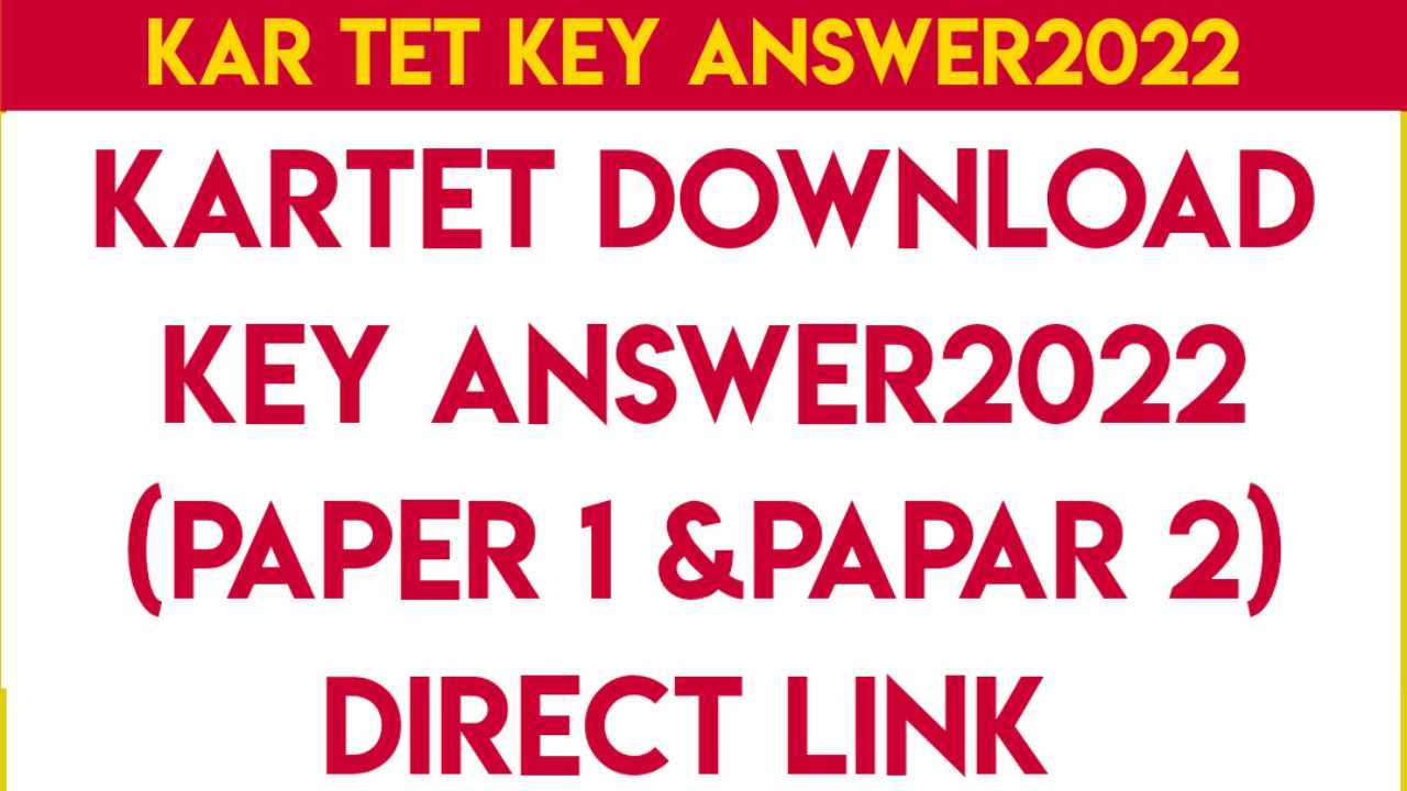 KARTET Key Answer2022