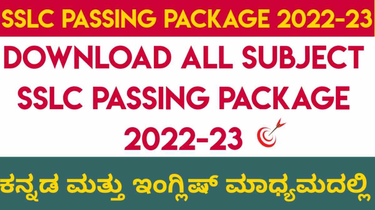sslc passing package 2023 pdf