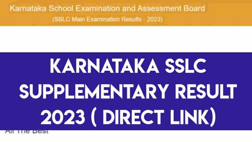 SSLC supplementary exam result 2023