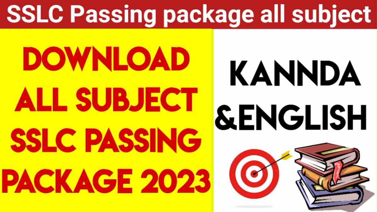 sslc passing package 2023