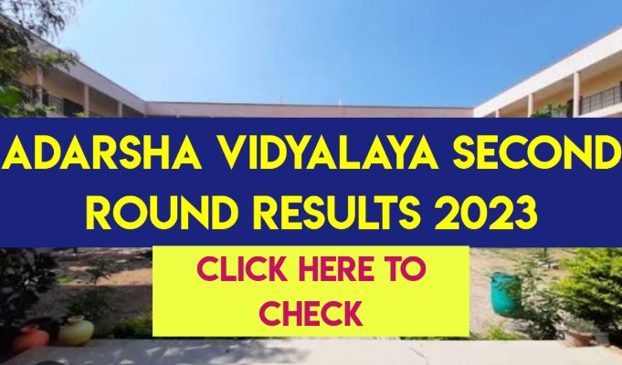 adarsha vidyalaya second list2023