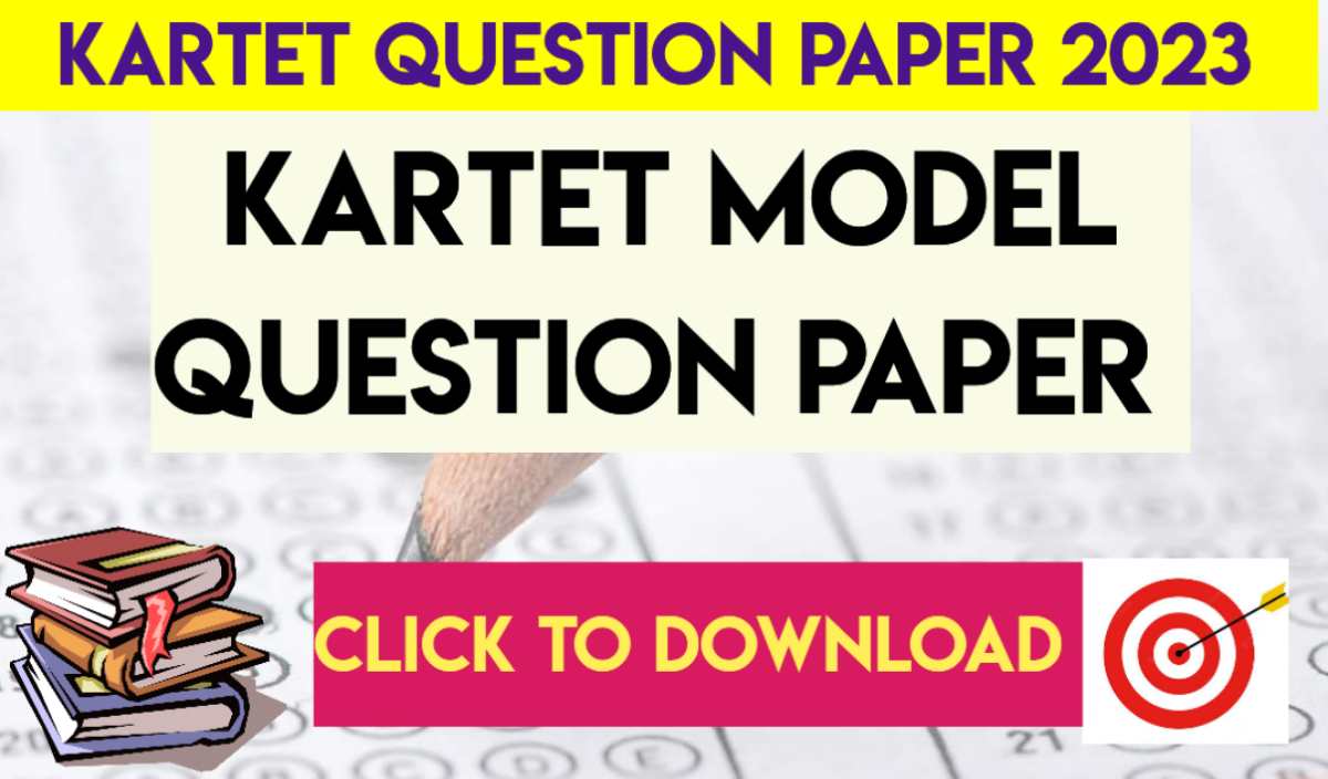 kartet model question paper