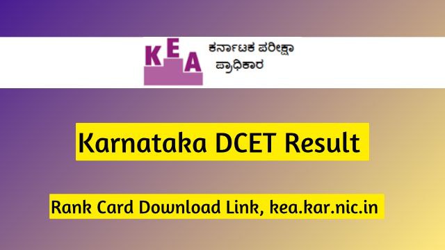 Dcet result 2023