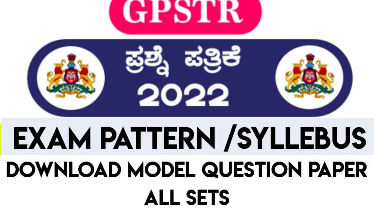 Gpstr Model Question paper