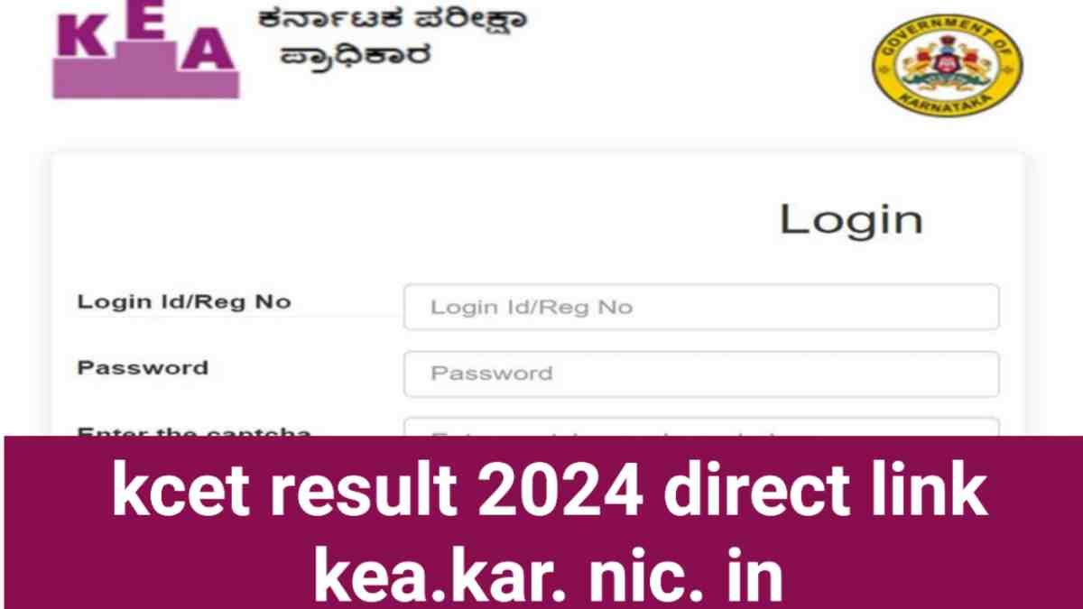 kcet result 2024